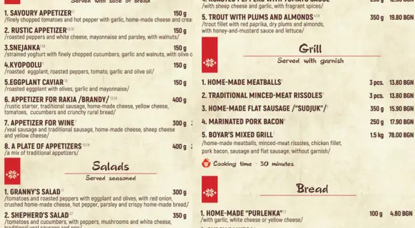 Menu z daniami i ich ceny w Bułgarii: sałatki, grillowane mięsa, przystawki.